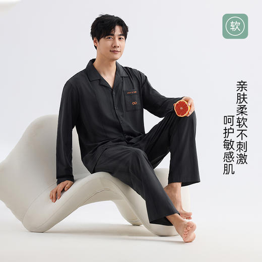 美季美优男士棉莫刺绣长袖套装 商品图1