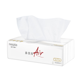 妮飘抽取式保湿纸面巾70抽X6盒(鼻贵族Air)