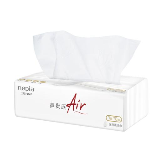 妮飘抽取式保湿纸面巾70抽X6盒(鼻贵族Air) 商品图0