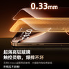 【69元3件】倍思 晶瓷系列 一体防尘 全屏 高清 蚀刻热弯钢化膜苹果16/17 商品缩略图2