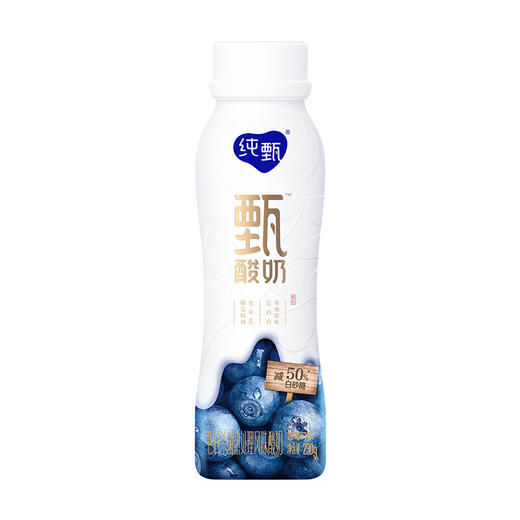 纯甄甄酸奶蓝莓味风味酸牛乳PET瓶230g*10瓶（礼盒装） 商品图2