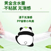 清风牌厕用湿巾80片 商品缩略图1