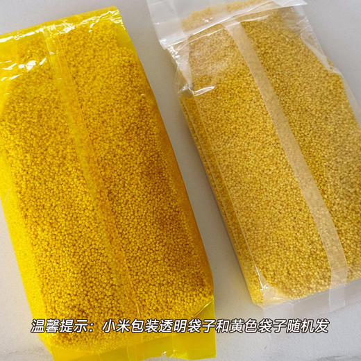 【2025年新小米上市】【回味好香，米油更丰富】值得尝正宗敖汉小米 原产地直发 500g×5小包 独立小包装更易保存~ 商品图10