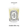 DIPTYQUE 蒂普提克 香氛蜡烛-橙树190g  3700431400420-F 商品缩略图0