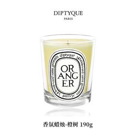 DIPTYQUE 蒂普提克 香氛蜡烛-橙树190g  3700431400420-F