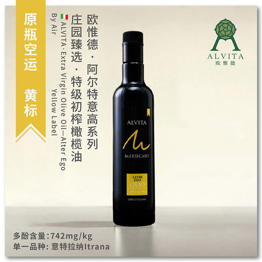 沈爷的宝贝 欧惟德特级初榨橄榄油 凉拌煎炒烹炸 商品图0