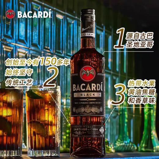 百加得朗姆酒 750ml 商品图4