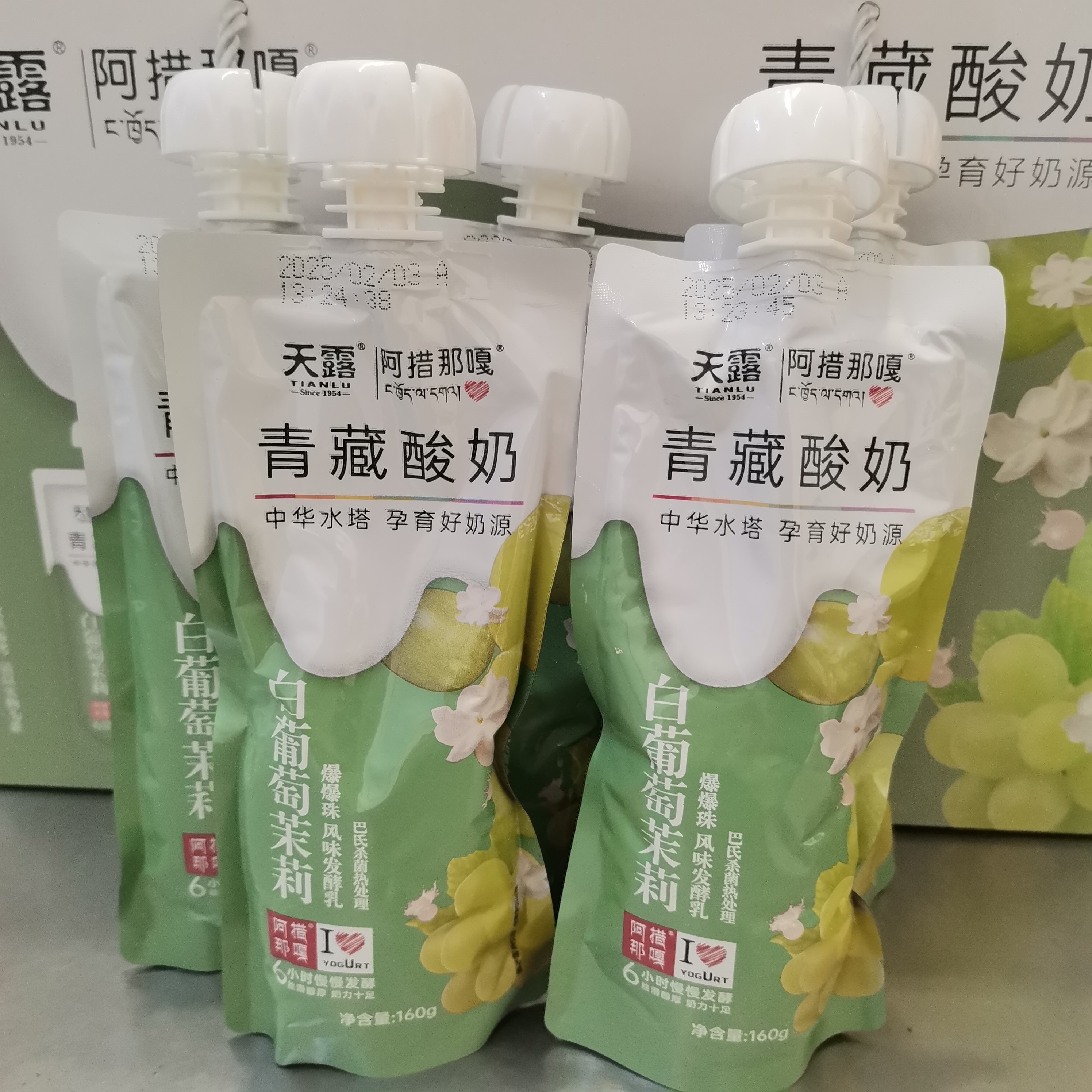 天露酸奶（白葡萄茉莉）160g/杯