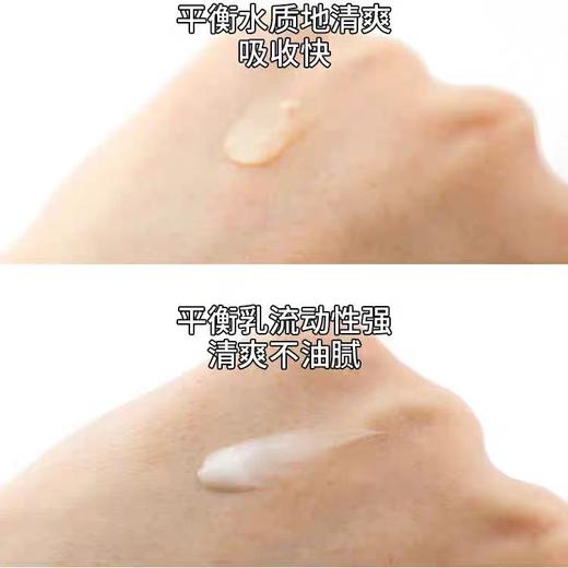 已半价，绽妍 控油祛痘平衡水（爽肤水）祛痘水，调理油性肌肤、痘痘肌 商品图5