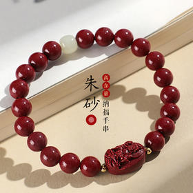 丁摩 十二生肖本命佛紫金朱砂手串男女情侣款普贤文殊菩萨本命年手链5ZF- SL5661