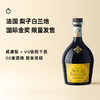 企鹅市集|法国 皇室蜜月 梨子白兰地利口酒 700ml 干邑基酒 甜香饱满 商品缩略图0