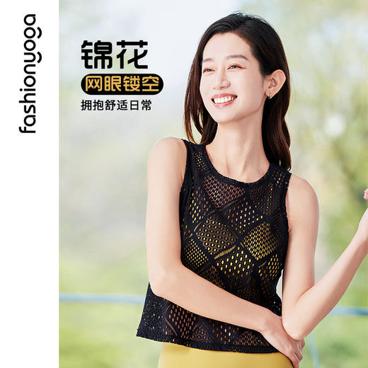 凡圣瑜伽性感蕾丝外搭背心 F12229（不含胸垫） 商品图2
