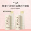 【买一送一 到手两支】Fresh/馥蕾诗 澄糖丰盈臻润护唇膏 中样2.2g*2支 商品缩略图0