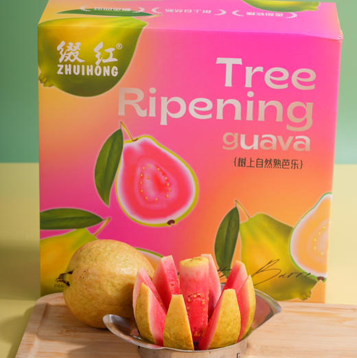 草莓芭乐（5个装） 商品图0