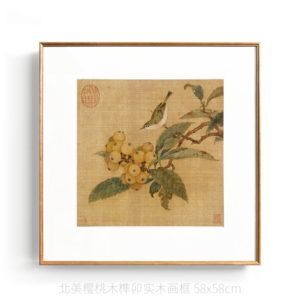 伽罗 JALO 挂画-林椿-枇杷山鸟图-下单2天内发货