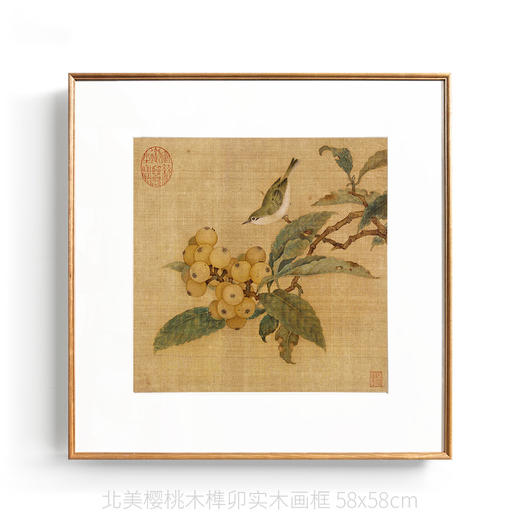 伽罗 JALO 挂画-林椿-枇杷山鸟图-下单2天内发货 商品图0