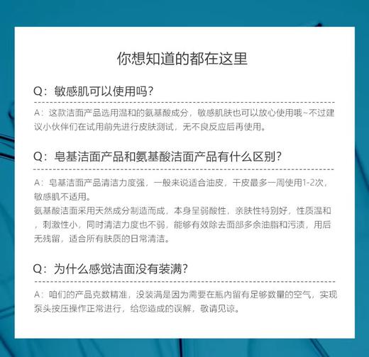 绽妍洁面泡沫,  半价优惠，100g 商品图6