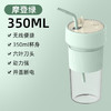 【无线便捷果汁杯，双盖吨吨桶】新款榨汁机 便携式充电 家用多功能吨吨桶 果蔬果汁机 榨汁杯夏季热销-QQ 商品缩略图8
