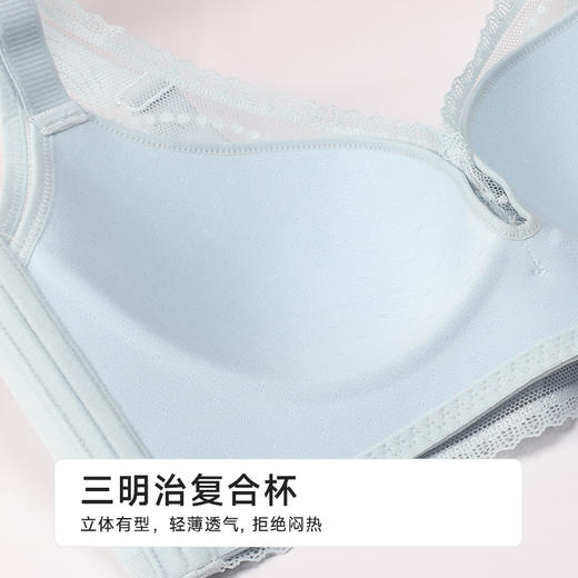 都市丽人小奶盖舒软挺塑调整型文胸超薄蕾丝树脂胶圈塑身文胸LJH2B5 商品图6
