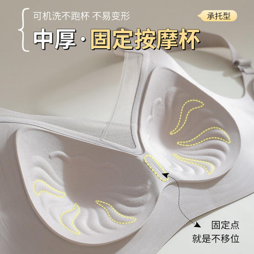 SDE-A32#  一体式固定杯无痕内衣女无钢圈软支撑收副乳光面网纱镂空文胸（单件） 商品图2