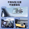 真空磁吸手机支架吸盘健身房汽车户外运动自拍照墙上壁挂神器 商品缩略图3