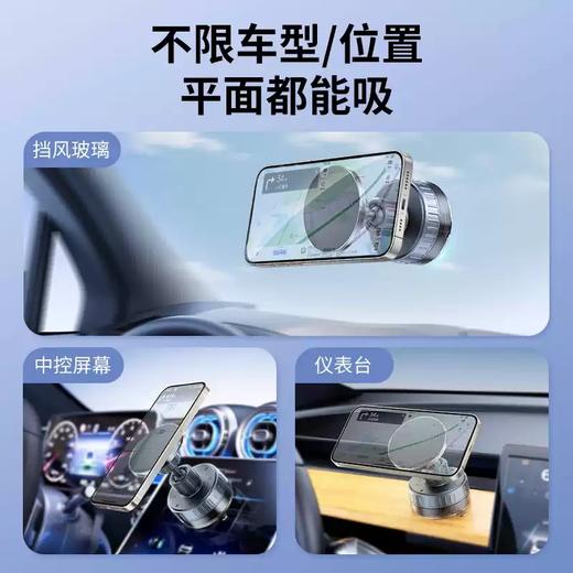 真空磁吸手机支架吸盘健身房汽车户外运动自拍照墙上壁挂神器 商品图3
