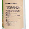 乐缤果 果香园饮料浓浆1.2kg 红西柚汁（含果肉）/金桔柠檬果汁/西番莲果汁（百香果）/菠萝汁 商品缩略图4