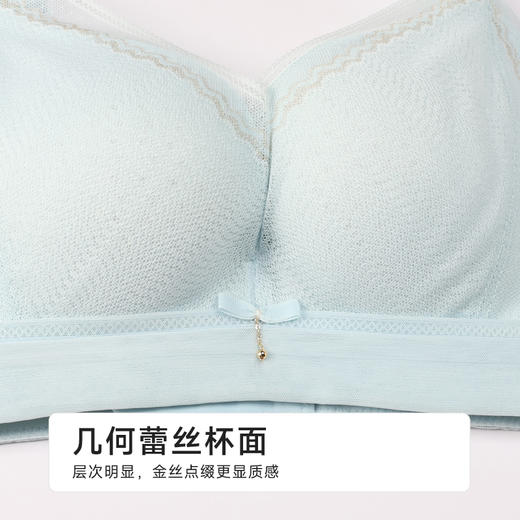 都市丽人活氧杯舒软挺塑调整型文胸薄锁边树脂胶圈塑身文胸LJH2B6 商品图5