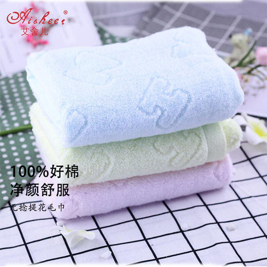 自营（菲小主）-艾舍儿 无捻提花毛巾 商品图0