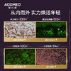AOXMED瑷科缦紧致凝时臻颜日霜30g/瓶（紫磐日霜） 商品缩略图2