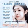 温博士B5精华湿敷水爽肤水补水喷雾控油提亮收缩毛孔去闭口保湿水 商品缩略图2