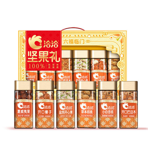洽洽 六禧临门坚果礼1.372kg罐装A款【苏宁提货券258】 商品图0