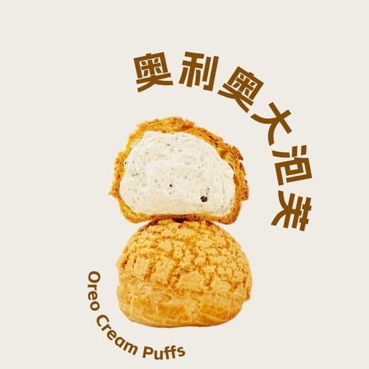 奥利奥大泡芙 1个 商品图0