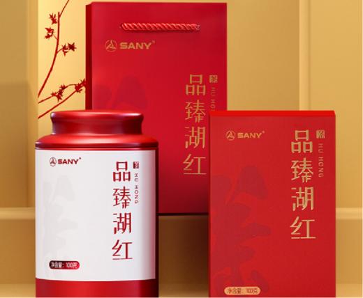 品臻-湖红 商品图0