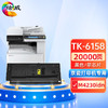 绘威TK-6158粉盒 适用京瓷Kyocera ECOSYS M4230idn复印机墨粉盒 墨盒 碳粉 商品缩略图0