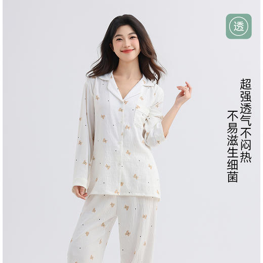 美季美优女士小熊长袖套装 商品图2