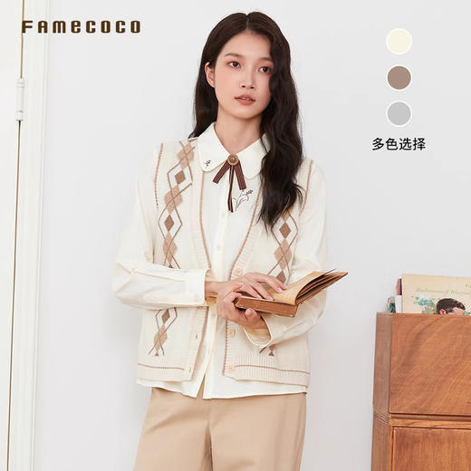 Famecoco原创菱格纹针织马夹V领叠穿马夹坎肩春秋款FAB6CA030 商品图0