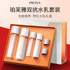 珀莱雅双抗水乳套装(爽肤水乳液)化妆品全套 护肤品套装礼盒 生日礼物【CDF】 商品缩略图0