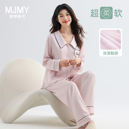 女士丝质爱心提花长袖套装 商品图0