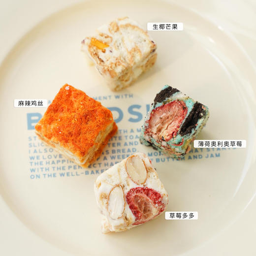 四拼雪花酥 商品图1