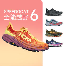 HOKA ONE ONE SPEEDGOAT6羚羊6户外耐磨男款越野跑鞋