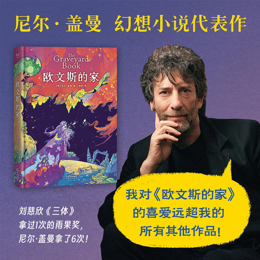 欧文斯的家 商品图1