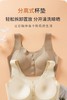 清爽透气 自由呼吸「DANMO零感前扣妈妈内衣」分离式杯垫 轻松拆卸置放 便携式前扣 轻松穿脱 商品缩略图3