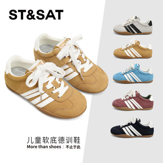 【童鞋】星期六经典百搭轻便舒适男女童德训鞋SSD1192L5Q 商品图0