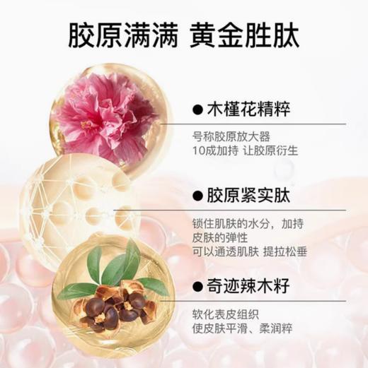 雅诗兰黛·智妍胶原霜面霜 乳霜款/滋润款 75ml - 抗老紧致修护【美妆护肤】-JLX 商品图5