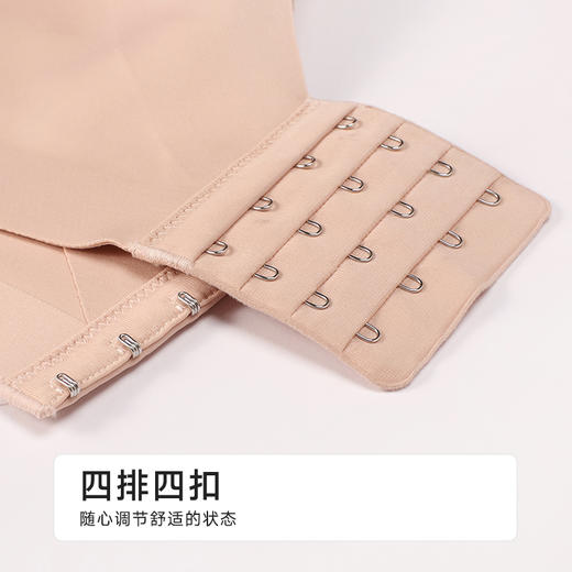 都市丽人水光杯舒软挺塑调整型文胸薄锁边树脂胶圈塑身文胸LJH2B1 商品图8