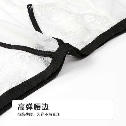 都市丽人蕾丝网布平角内裤蕾丝+网布配套内裤YPH1C6 商品图5