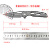 汉道重装洛克多功能户外折叠刀 商品缩略图12