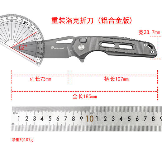 汉道重装洛克多功能户外折叠刀 商品图12