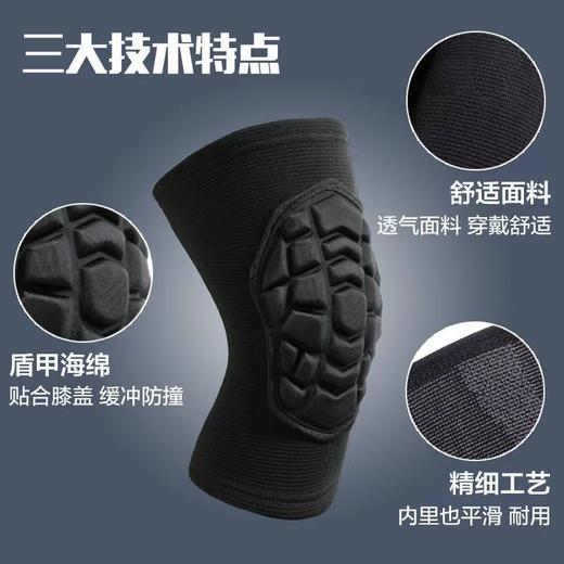 厂家直发 绑带加压防滑尼龙针织护膝盖 登山骑行篮球运动护膝防撞 商品图0